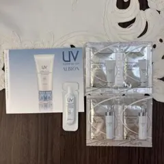 アルビオンサンプルセット