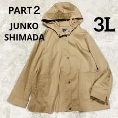 PART2 ジュンコシマダ　フード付きマウンテンパーカー　15号 3L 2XL