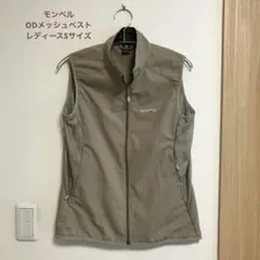 モンベル　OD メッシュベスト　レディースSサイズ