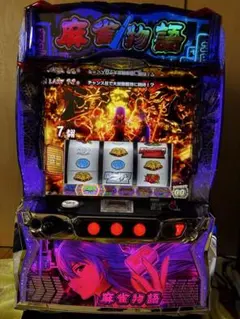 L 麻雀物語 スマスロ実機 - メルカリ