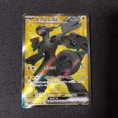 sr ポケモンカードゲーム