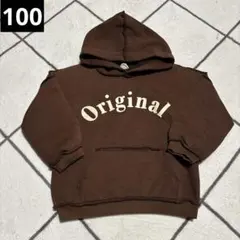 【100】 韓国 パーカー 裏起毛 ブラウン
