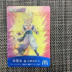 ドラゴンボールZ 孫悟空 トランクス カード