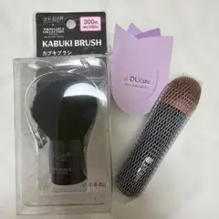 ドゥケア　ブラシ&ダイソーカブキブラシのサムネイル