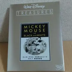 2025年最新】ミッキーマウス/B&Wエピソード Vol.1 限定保存版 の人気