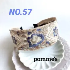 インド刺繍リボンカチューシャ　ベージュ　フリーサイズ