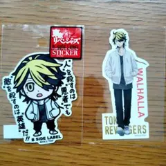 東京リベンジャーズ シール 一虎