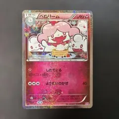 2026年最新】ペロリーム ポケキュンの人気アイテム - メルカリ