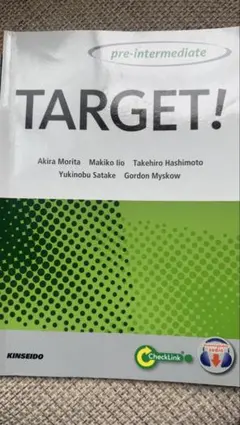 TARGET! pre-intermediate 総合英語のターゲット演習