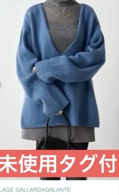【新品・未使用】 コラージュ ガリャルダガランテ 深Vアルパカタッチニット