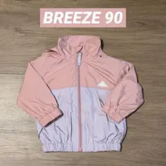 BREEZE ブリーズ ウィンドブレーカー メッシュ 90