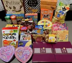 お菓子詰め合わせ アミューズメント