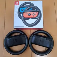 【美品】ニンテンドー　ジョイコンハンドル 2個セット