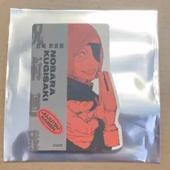 ダイカットステッカーコレクション 呪術廻戦