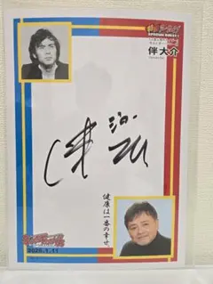 Item thumbnail for item 7a45965c-d6d5-45f5-83bc-7712b74e3479