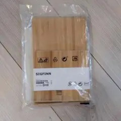 イケア　sigfin