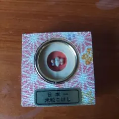 Item thumbnail for item 28938cd0-1ad0-4349-97e7-e1c42a0e740a