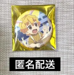 2026年最新】鬼滅の刃和紙風缶バッジの人気アイテム - メルカリ