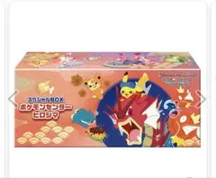 新品 未開封品 ポケモンセンターヒロシマ スペシャルBOX - メルカリ