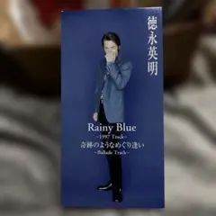 1353⑦21[8cmCDシングル Rainy Blue/徳永英明]お宝特典付き 1353⑦21[8cmCDシングル Rainy Blue/徳永英明]お宝特典付き - メルカリ