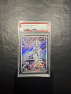 2026年最新】レシラム ar psa10の人気アイテム - メルカリ