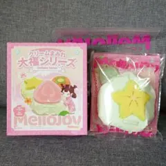 Mellojoy♡クリームまみれ　大福シリーズ