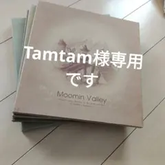 Moomin Valley アルバム 3冊セットのサムネイル