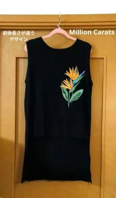 Million Carats ノースリーブ ニット 刺繍 ブラックのサムネイル