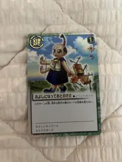ぐるり森 カード マザー牧場の仲間たち - メルカリ