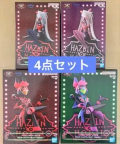 ハズビン・ホテルへようこそ モニタートップフィギュア