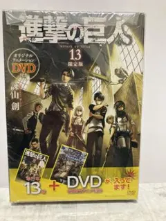 2026年最新】進撃の巨人 限定版の人気アイテム - メルカリ
