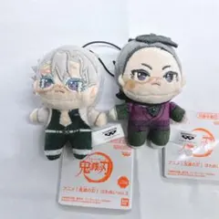 【❗️お値下げセール】不死川実弥　玄弥　ぬいぐるみセット アニメ『鬼滅の刃』 ほわぬいvol.2 不死川実弥 玄弥 2点セット①