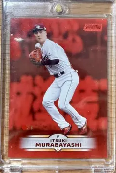 村林一輝 5枚限定 Topps Stadium Club