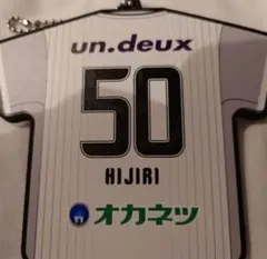 ファジアーノ岡山 ユニ型ラバーキーホルダー 50 加藤聖