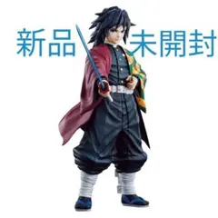 鬼滅の刃 MASTERLISE フィギュアセット 鬼滅の刃 MASTERLISEフィギュアセット 鬼滅の刃 マスターライズ