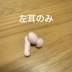 【左耳のみ】Anker Soundcore Life P2 Mini ピンク