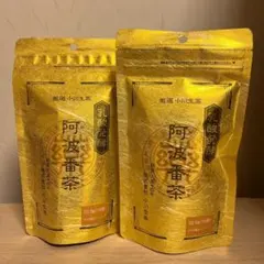 新タイプ　阿波番茶 (小川生薬) ✖️２袋(各15パック入り)のサムネイル