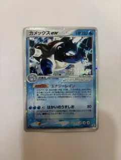 カメックスex 020/052 カメックスex ポケモンカード 020/052｜トレファクONLINE