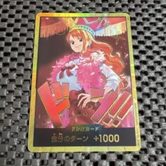 2026年最新】金枠 ナミの人気アイテム - メルカリ