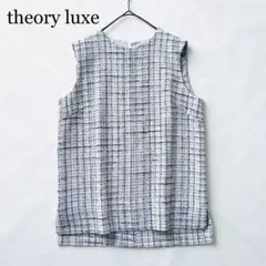 2208Z 美品 セオリーリュクス ツイードノースリーブブラウス 綿 2023