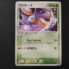 2026年最新】シリーズ：PCG ポケモンカードゲームの人気アイテム