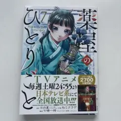 SNOW☆様 リクエスト 3点 まとめ商品