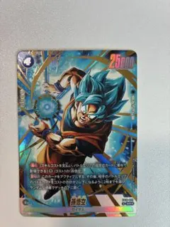 ドラゴンボール フュージョンワールド FB10-032 孫悟空 SR パラレル