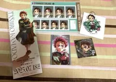 鬼滅の刃　竈門炭治郎　グッズまとめ