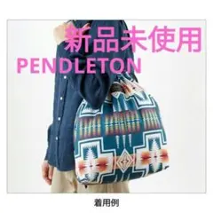 PENDLETONポケッタブルトートバッグ