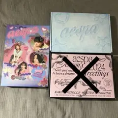 2026年最新】aespa シーグリ 未開封の人気アイテム - メルカリ