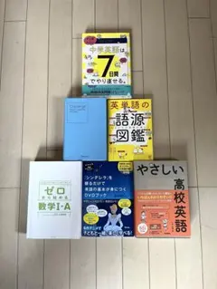 看護専門書 5冊セット 人工呼吸器 ドレーン管理 - メルカリ