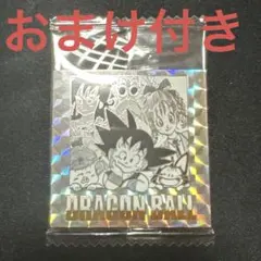 未開封　ドラゴンボールウエハース40周年シール　1巻　おまけ付き