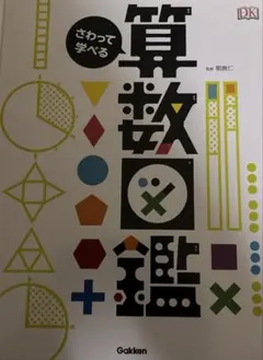 りな様 リクエスト 5点 まとめ商品