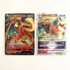 リザードンV &VSTAR 2枚セットのサムネイル